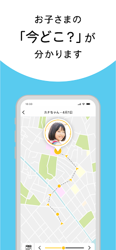 みまもりGPS PC版