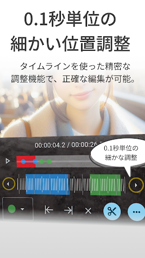 チョットカット - 高速＆無劣化で複数か所カット PC版