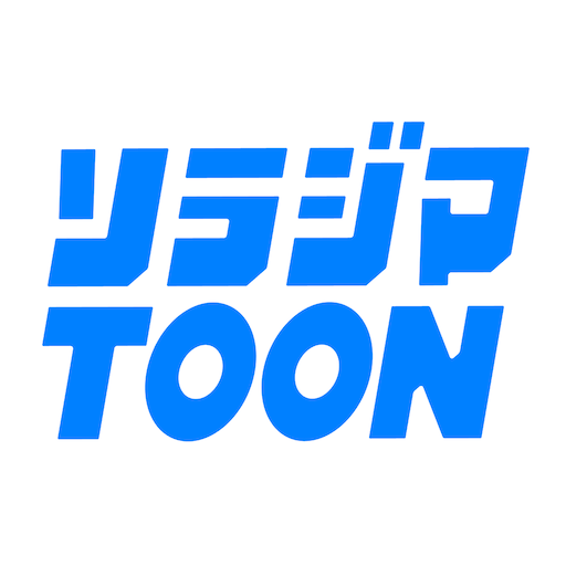 ソラジマTOON PC版