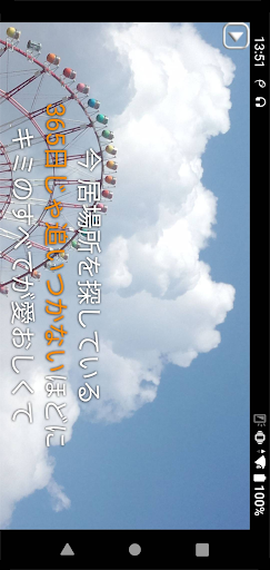 同期歌詞が出る音楽プレイヤー～プチリリ～ PC版