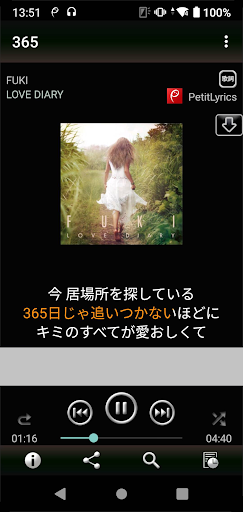 同期歌詞が出る音楽プレイヤー～プチリリ～ PC版
