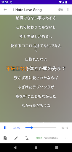 プチリリメーカー～カラオケみたいな歌詞が作れる～ PC版