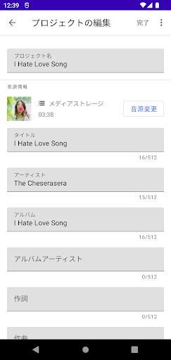 プチリリメーカー～カラオケみたいな歌詞が作れる～ PC版
