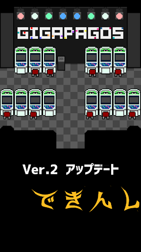 奴は四天王の中で最も金持ち PC版