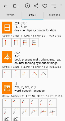komputer Japanese Dictionary Takoboto
