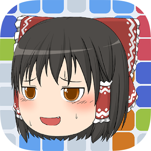 ゆっくりブロックパズル PC版
