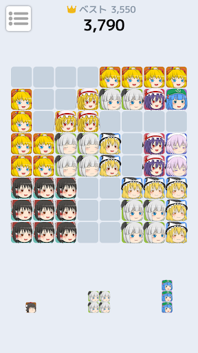 ゆっくりブロックパズル PC版