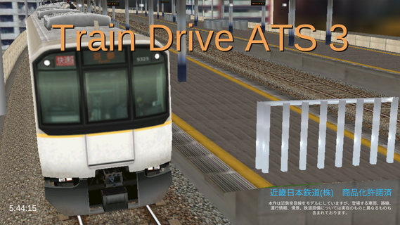 Train Drive ATS 3 PC版