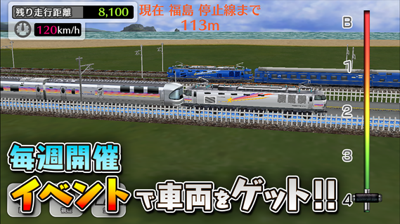 鉄道パークZ PC