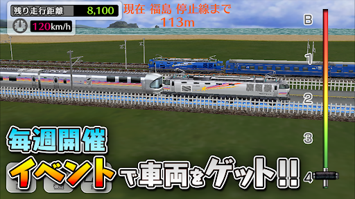 鉄道パークZ PC