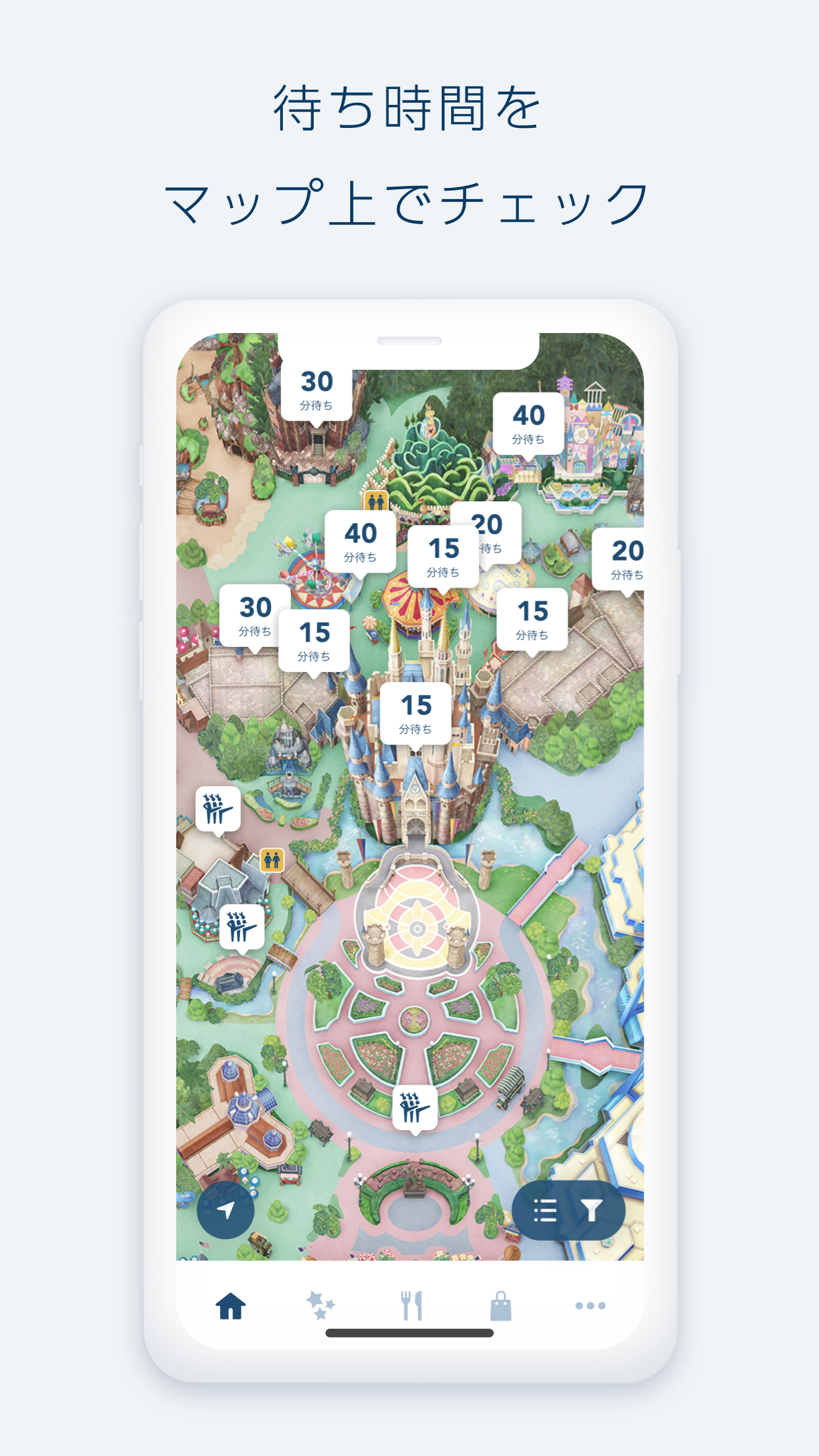 Tokyo Disney Resort App PC版