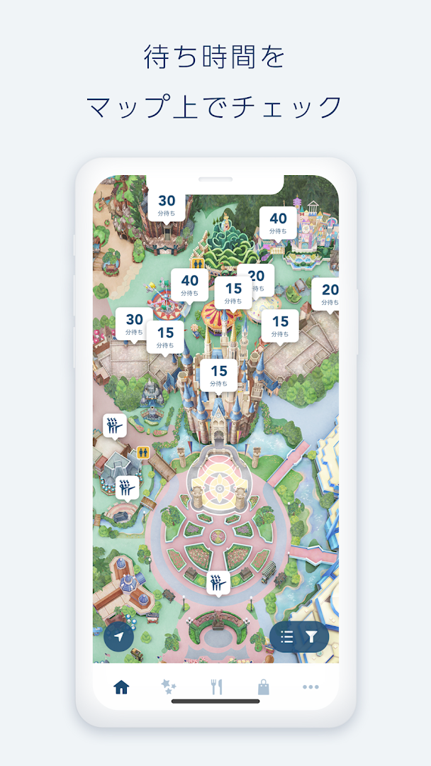 Tokyo Disney Resort App PC版