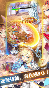 放置女友:神姬的幻想樂園電腦版