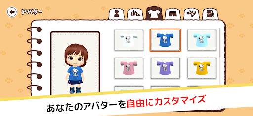 SNOOPY 75th アニバーサリーパーク