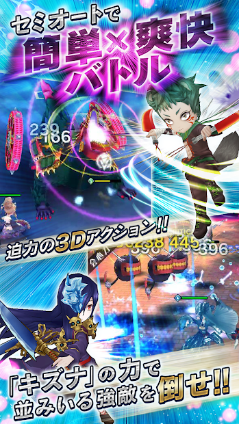 東京コンセプション PC版