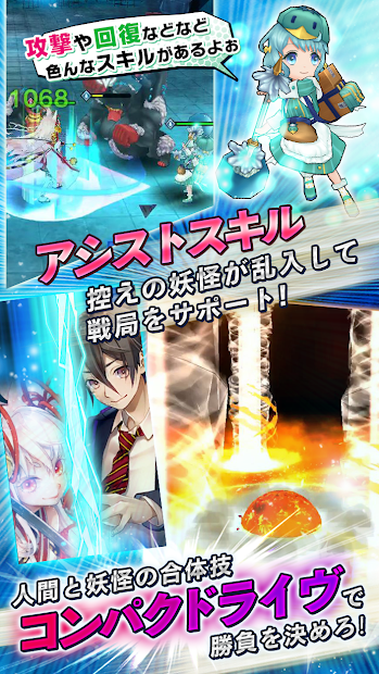 東京コンセプション PC版