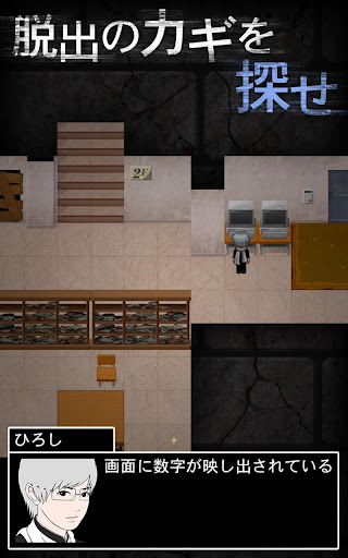 青鬼2 PC版