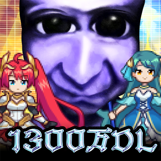 青鬼オンライン