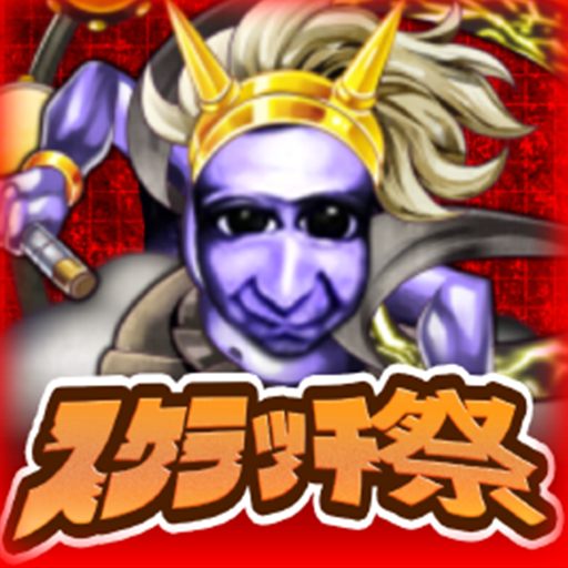 青鬼オンライン