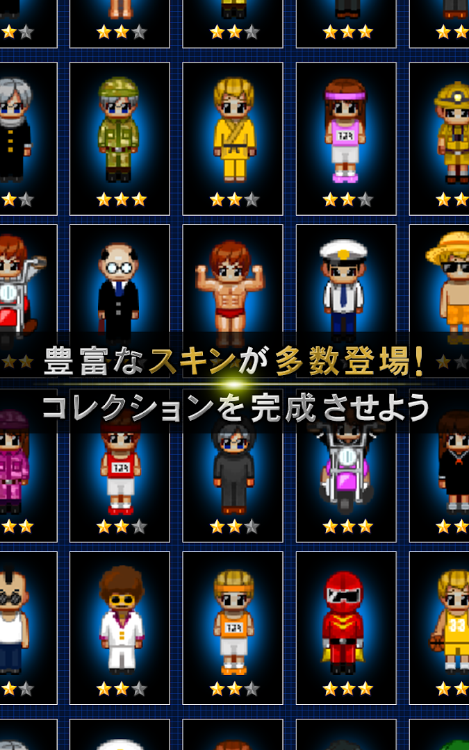 青鬼オンライン PC版