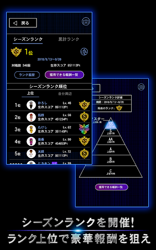 青鬼オンライン PC