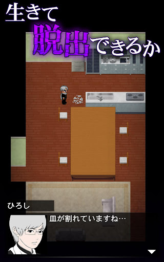 青鬼電腦版
