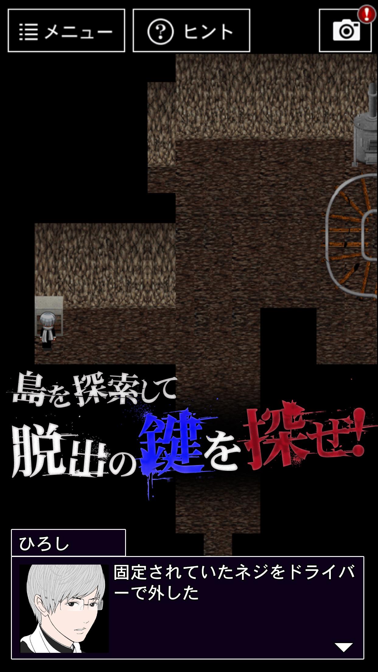 青鬼3 PC版
