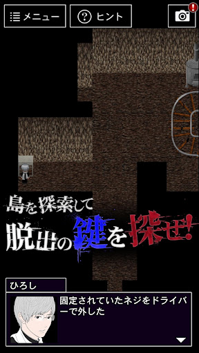 青鬼3