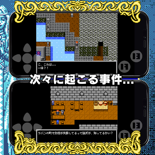 RPG アルマ クロニカFA2-魔神再誕 無料ドット絵RPG PC