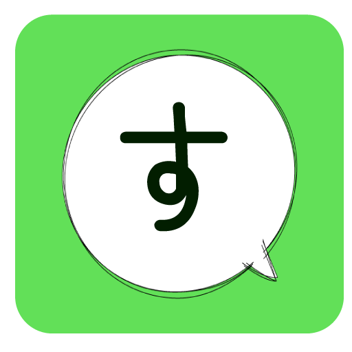 すたくり - スタンプ風画像クリエイター/画像文字入れ PC版