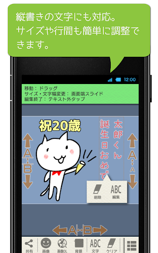 すたくり - スタンプ風画像クリエイター/画像文字入れ PC版