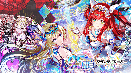 クラッシュフィーバー　パズルRPG　新感覚ブッ壊しバトル！