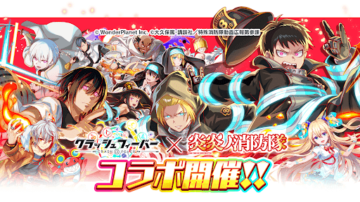 クラッシュフィーバー　パズルRPG　新感覚ブッ壊しバトル！