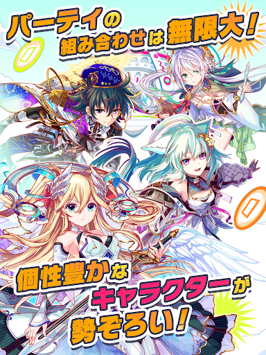 クラッシュフィーバー　パズルRPG　新感覚ブッ壊しバトル！ PC