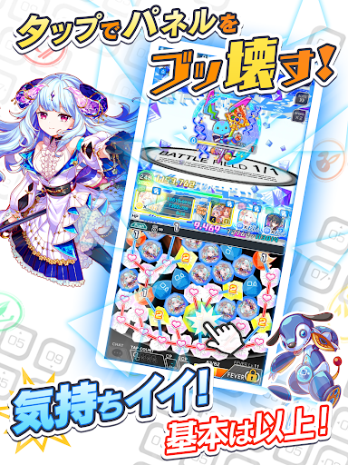 クラッシュフィーバー　パズルRPG　新感覚ブッ壊しバトル！ PC