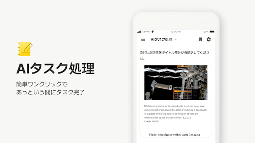 リートン - 生成AI/画像生成AI/AIチャットで使い放題