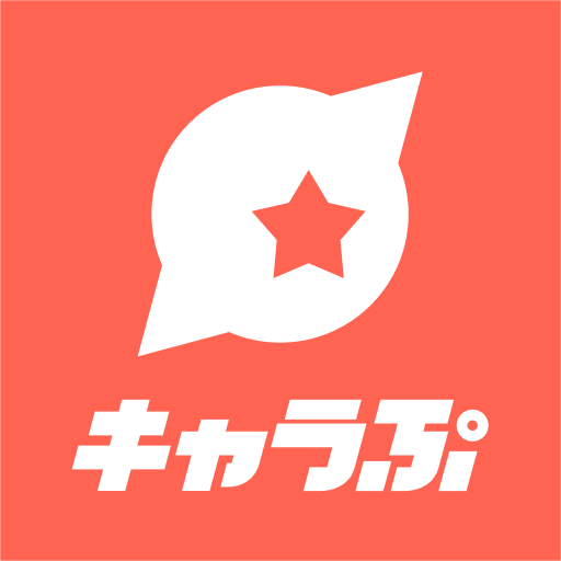 キャラぷ - 新次元チャットシミュレーション PC版