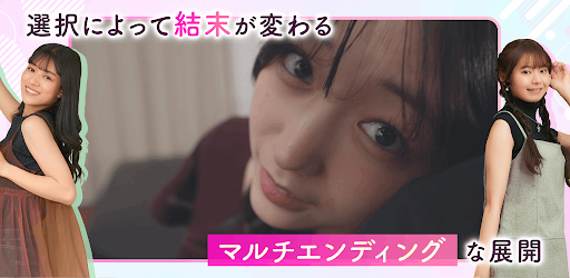 ラブ・スタートアゲイン PC版