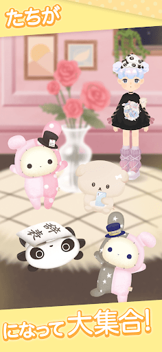 ただいま〜リラックマとすみっコとわたし〜 PC