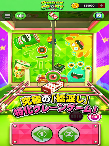 橋渡しクレーンゲーム BRIDGE CRANE PC版