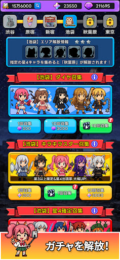 東京ピクセルブレード পিসি