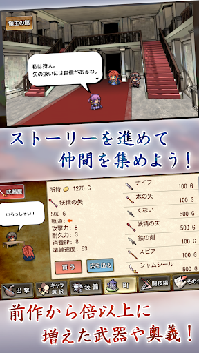 武器投げRPG2 悠久の空島電腦版