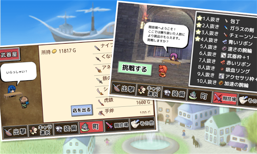 武器投げRPG 空島クエスト PC版