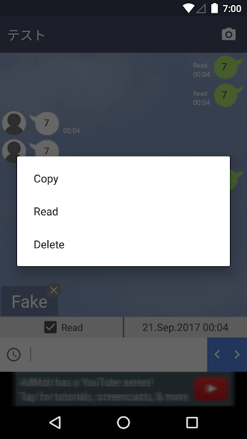 假聊天對話電腦版