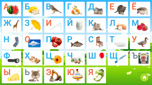 Russian alphabet for kids