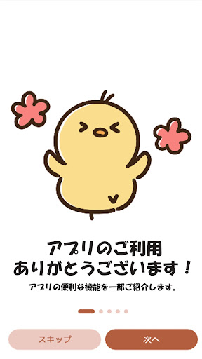 マルイチ：Fresh Life!! PC