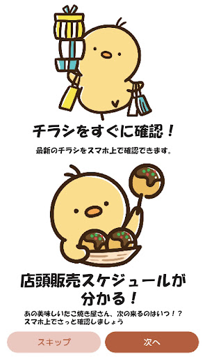マルイチ：Fresh Life!! PC