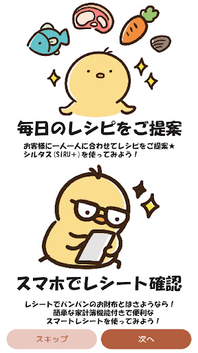 マルイチ：Fresh Life!! PC