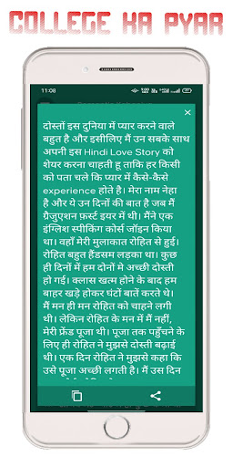 Romantic Story