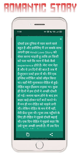 Romantic Story